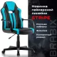 Игровое кресло  "Stripe GM-202", экокожа, черное/голубое, 532509. Фото товара с разных ракурсов.