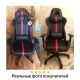 Игровое кресло  "GT Carbon GM-120", две подушки, экокожа, черное/красное, 531931. Фото товара с разных ракурсов.